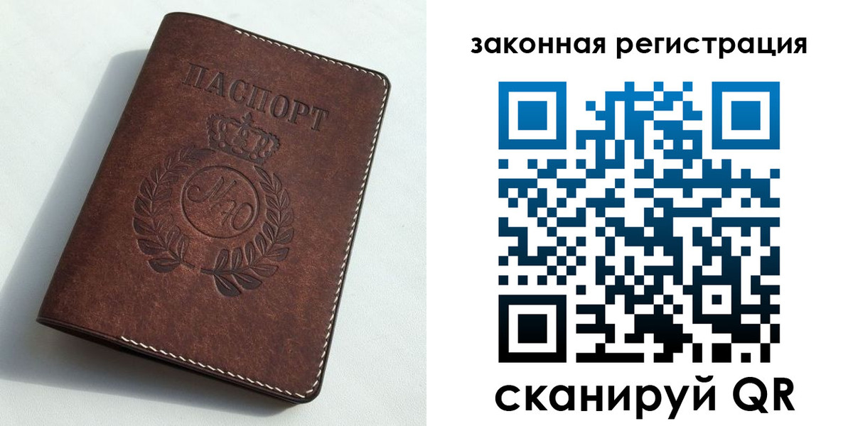 временная регистрация адрес в Яровом