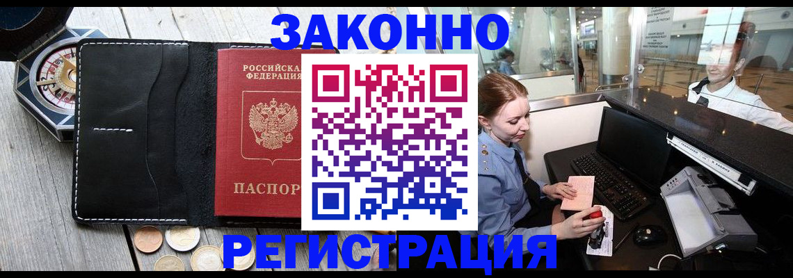 регистрация для школы в Яровом